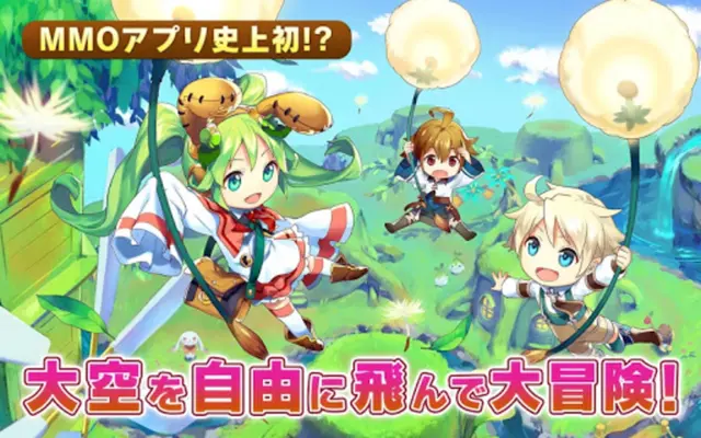 ぷちっとくろにくる　アクションMMORPG android App screenshot 3